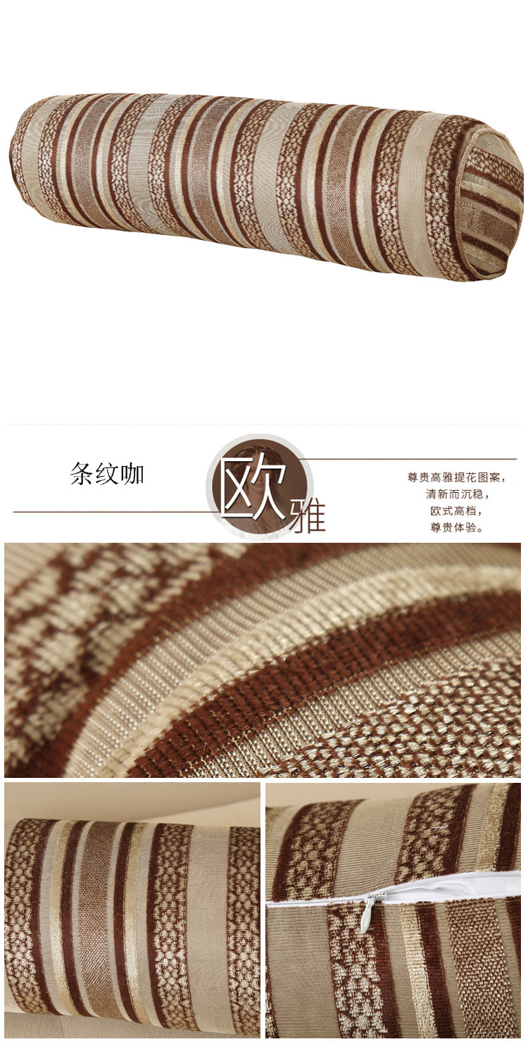 条纹咖
