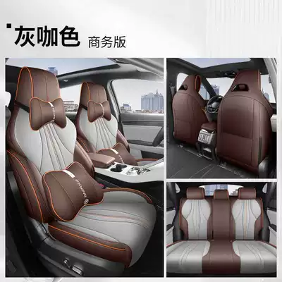 Cushion Seat Covers — Modelə uyğun (Original) oturacaq örtükləri - gray-coffee-color-business-edition-note-model-year