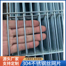 批发苗床网片电镀锌温室种植固定育苗网 热镀锌长方孔钢丝网片