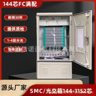 288���W�ľW��һ144о576о���|������SMC���ʽ�ڒ���w�侀��