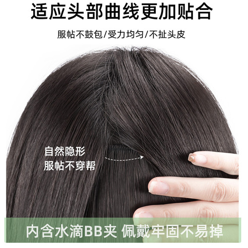 Wig piece for women with long hair, fluffy hair volume, traceless invisible natural artificial hair with inner buckle three-piece micro-curly hair extension piece