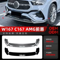 Применимо 2024 Mercedes-Benz gle класса coupe w167 c167 amg передняя лопата передняя губа окружает модифицированные детали