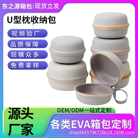 数码3C包装;收纳袋收纳包;家用电器包装