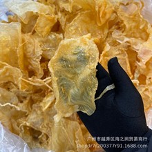 18头顺风斗湖公胶午鱼胶酒店花胶食材供应一德路海味干货批发