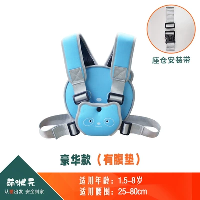 Other Automotive Safety Supplies: Vest for 1.5-8 Years Old - one-size-fits-all-panda-blue-luxury-model-seat-compartment-installation-strap