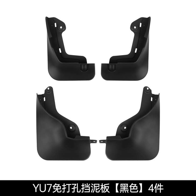 25款小米YU7专用挡泥板加厚无损安装原车孔内衬汽车四轮挡板用品|undefined