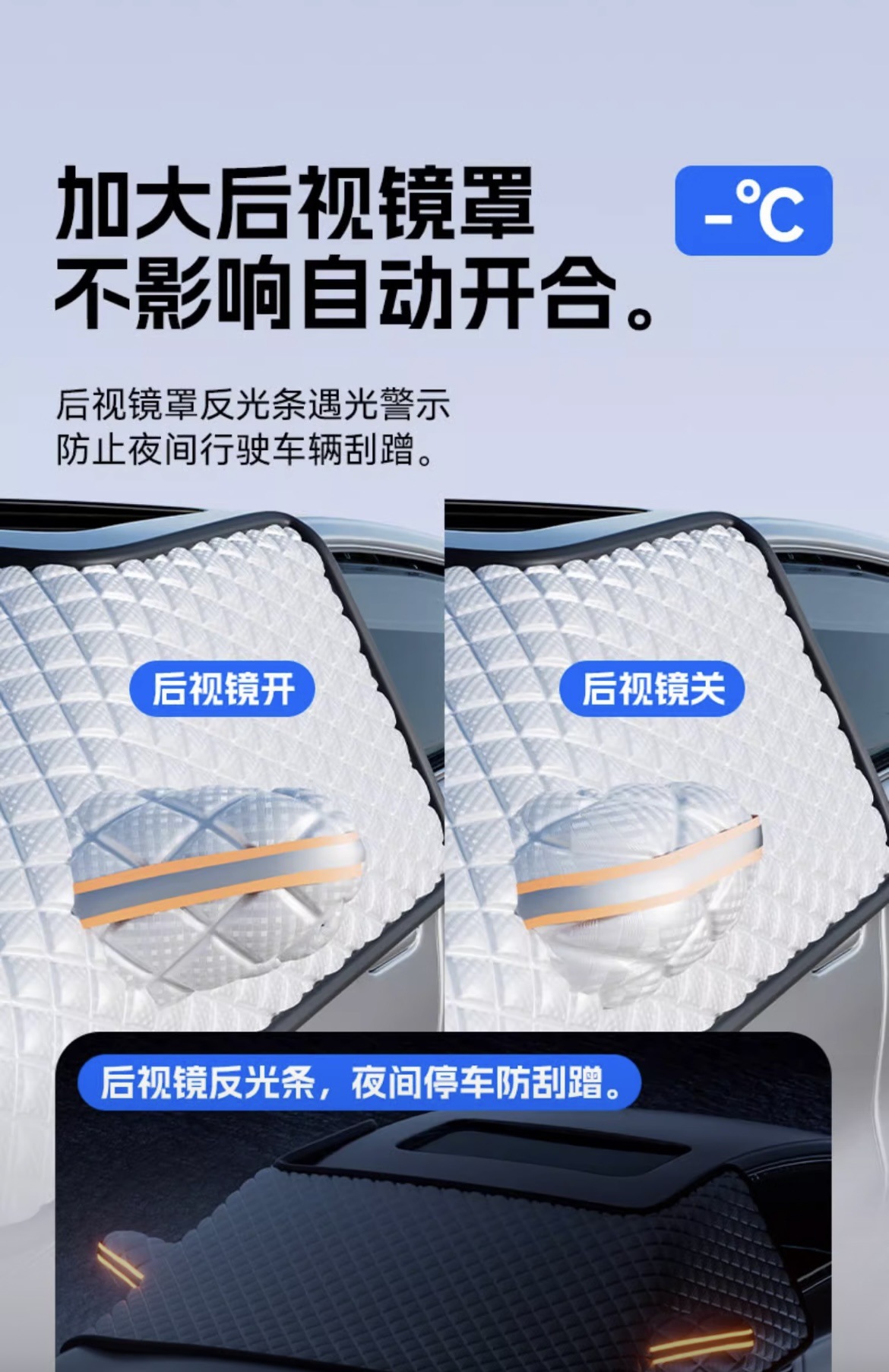 Car sunshade, snow shield, new three-window half-coverage car cover, thickened sun protection and heat insulation cover, rain and snow protection for the front windshield