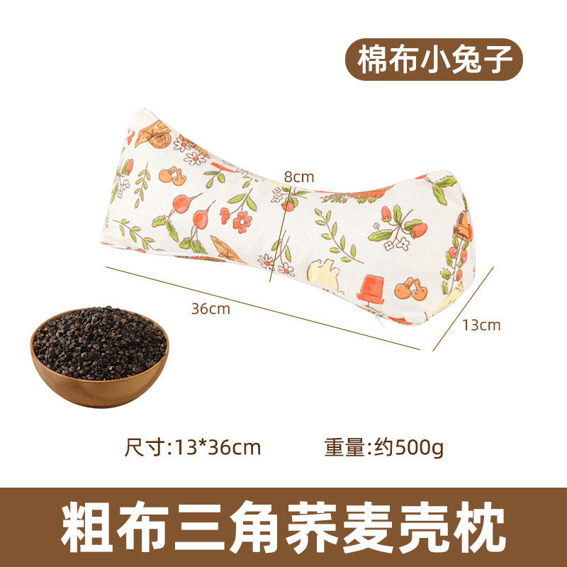 荞麦壳枕头连体枕家用颈椎三角枕艾草组合枕头多功能荞麦护颈枕头|undefined