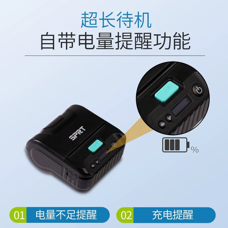 Handheld printer, bluetooth, 80mm