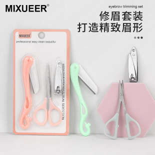 Michelle Eyebrow Trimming and Manicure Set Stainless Steel Sharp Eyebrow Trimming Knife Safe Portable Plastic Handle Eyebrow Trimming Scissors
