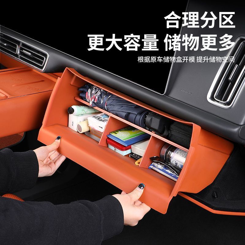 理想的なL9L8L7主助手席の収納ケース車内装飾部品自動車用品黒科学技術改造を適用する|undefined