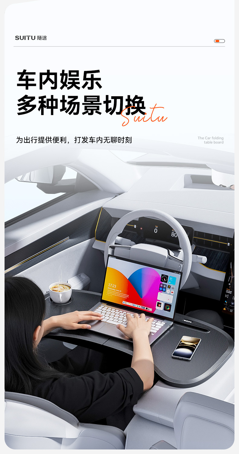 Car small table board car dining table folding table laptop bracket front and rear row universal co-pilot small table
