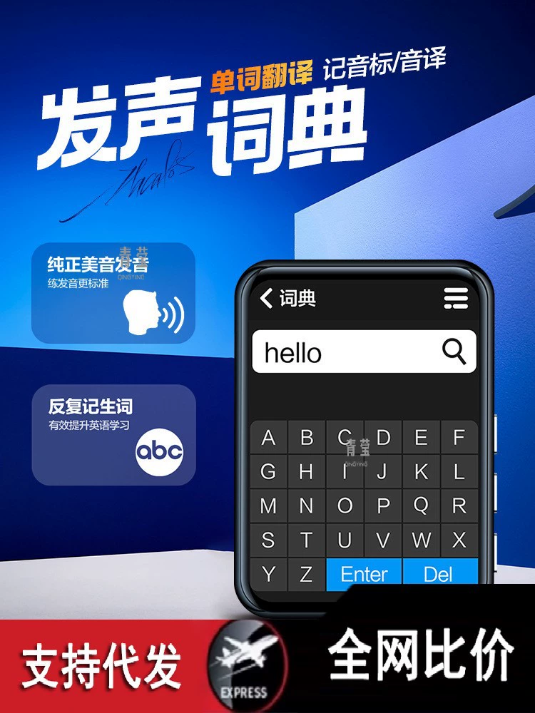 Ученик начальной школы, MP3, MP4, Bluetooth, P3