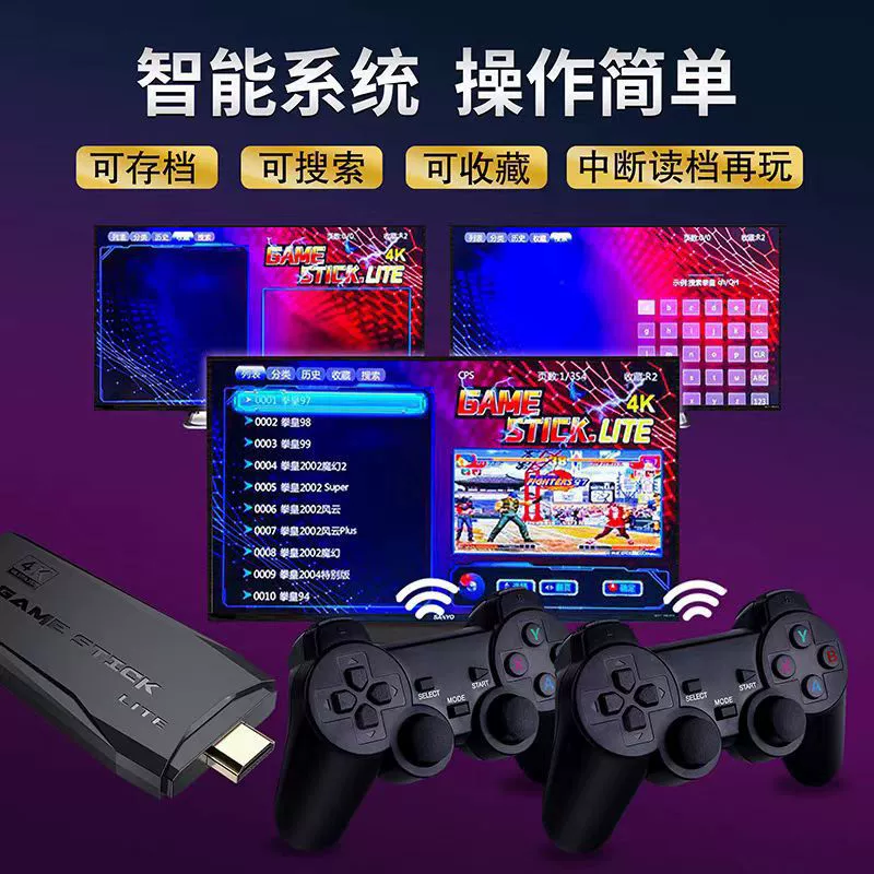 (Cross-border trading), game console for double, wireless handle, joystick, nostalgia