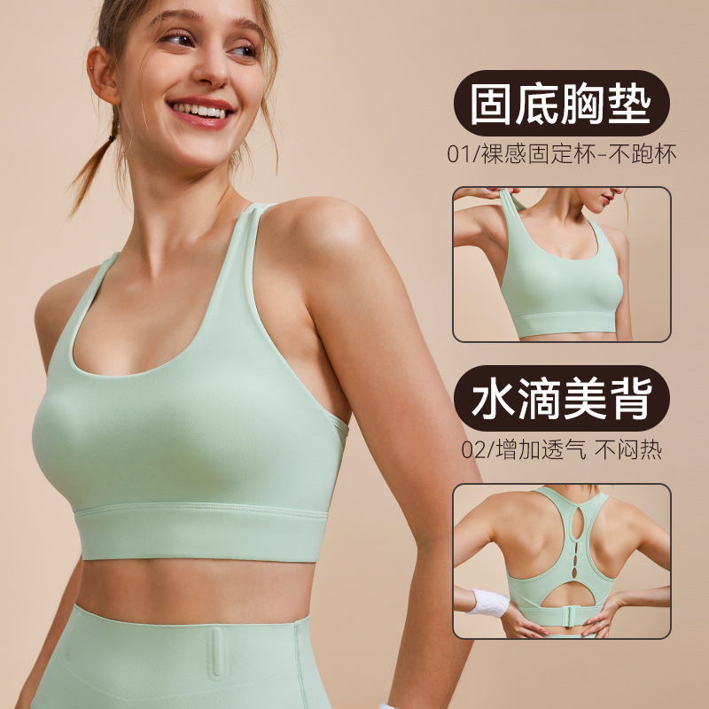 Nuevo sujetador deportivo de verano con un hermoso diseño en la espalda, chaleco de yoga a prueba de golpes, ropa exterior para entrenamiento de Pilates y fitness.