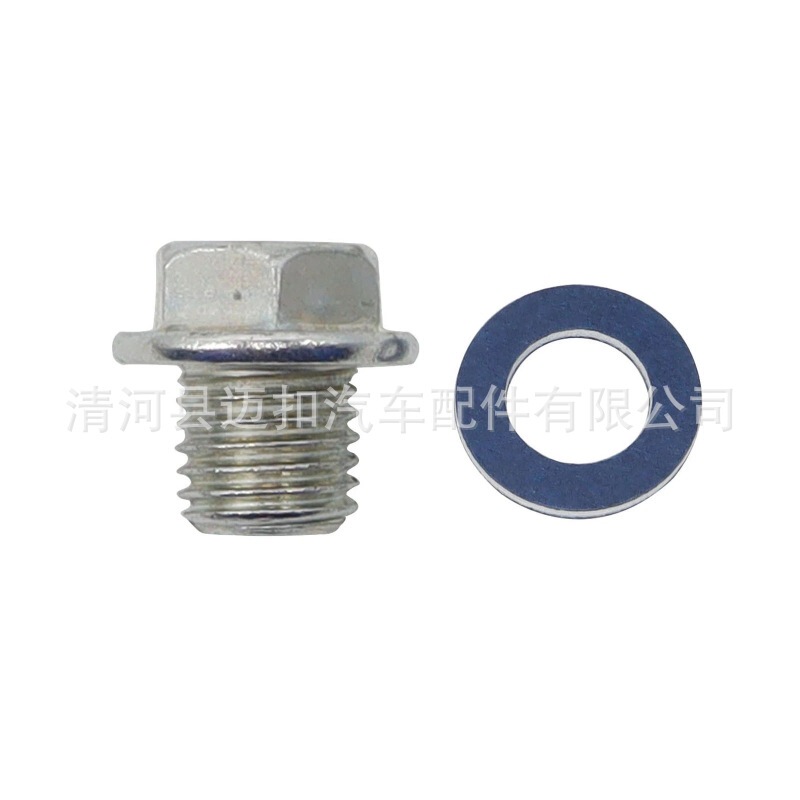 Suitable for Toyota Levin Crown Corolla Corolla Rav4 Highlander Oil Pan Drain Screw Bolt Gasket