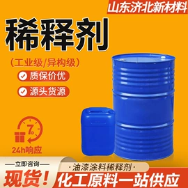 酯;涂料稀释剂;二元醇