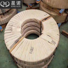刀具用SK4弹簧钢带 光亮压延弹簧带钢