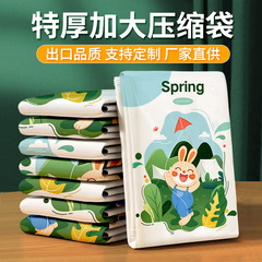 真空圧縮袋収納袋布団衣類旅行家庭用エア抜き布団トランク専用袋