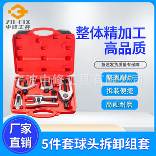 5�����^���R�M�יM���U �Wʽ��ʽ�[�����^ȡ����  �D��۲�ж��