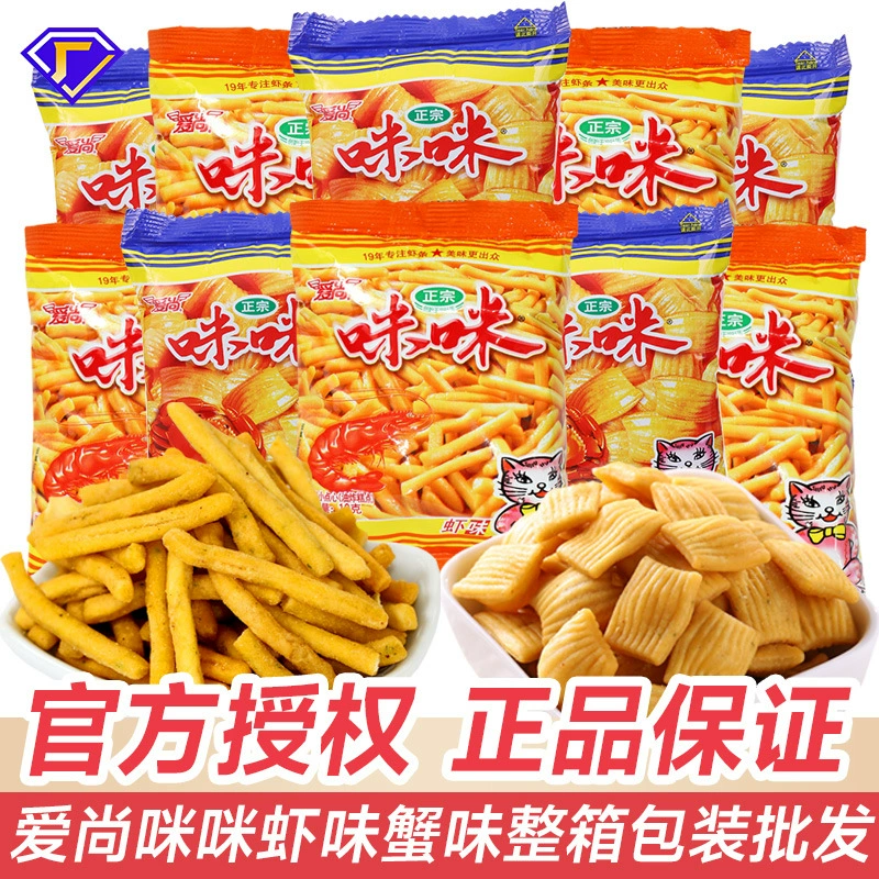 Подарочный набор снеков (Shanghaojia), ассорти чипсов и закусок, 0,5 кг