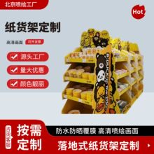 Դ�^�S���̈����м�؛�ܼ�չ�܏V����м���M�b��չʾ�ܿɶ���