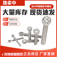 304���P䓻�ݽz�����~�ۻ���h�ݽz���P�ȫ����Y�ݗU��˨