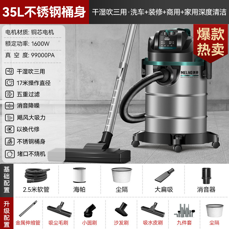 Meiling 掃除機、大吸引、家庭用開墾と清掃、美しい継ぎ目専用の強力なパワーバケット型工業用掃除機|undefined