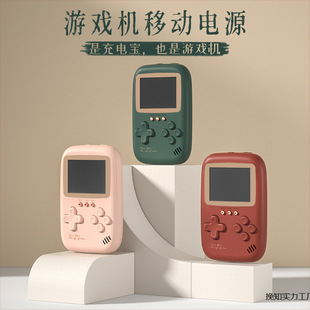 Popular Handheld Game Console Power Bank Two-In-One Compact Portable Classic Retro Nostalgic Game Console for Children