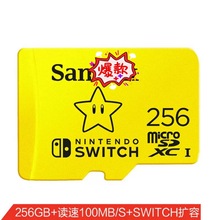 适用于闪迪内存卡256GB监控高速sd卡switch游戏机联名存储卡tf卡