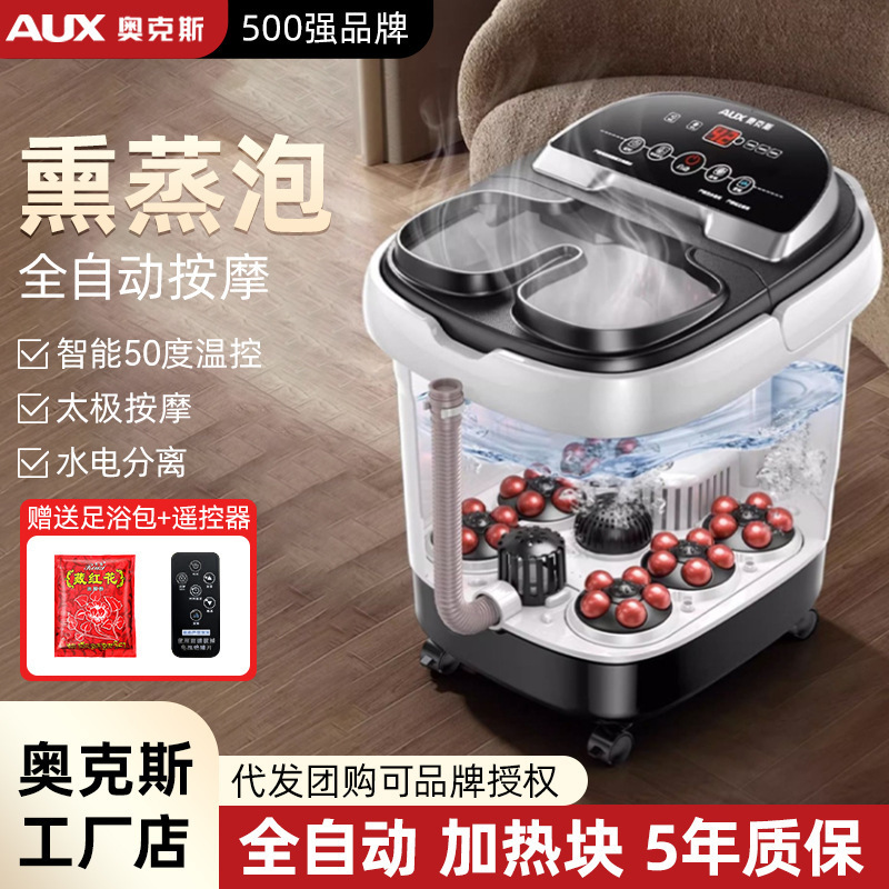 オックス足浴槽泡足桶電動加熱家庭用全自動マッサージ深桶知能足浴桶洗足盆|undefined