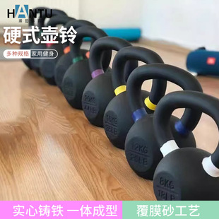 Outdoor Sports Hard Kettlebell Solid Iron Gym Female and Male Fitness Equipment Squat Household Dumbbell Color Ring Kettlebell