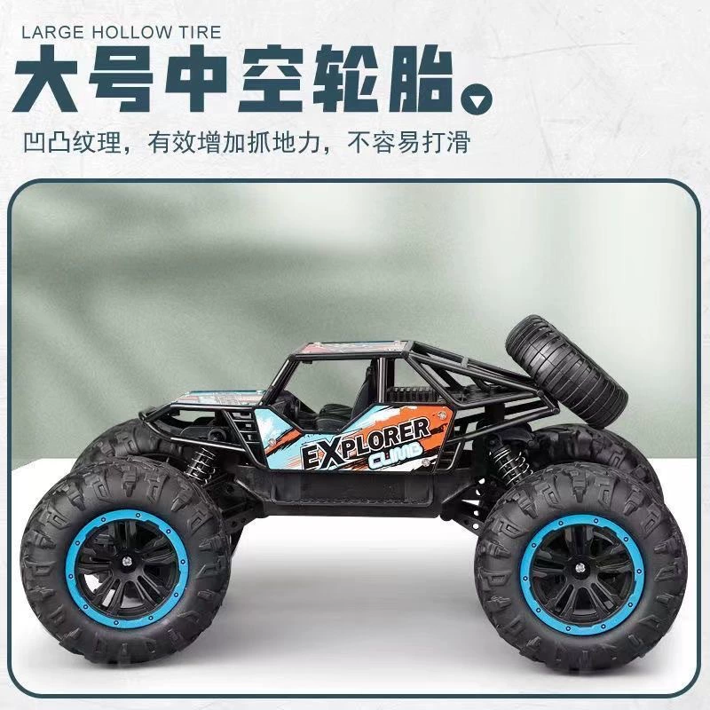 [Cross-border trading), off-road big realistic toy car, electric SUV for boys, remote control, can climb]