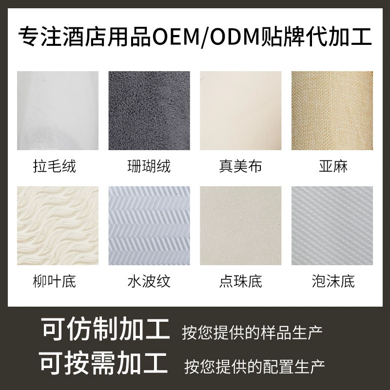 Заводские индивидуальные одноразовые тапочки для гостиниц, гостевых домов, домашнего использования, салонов красоты, нескользящие, утолщенные, оптом, с логотипом