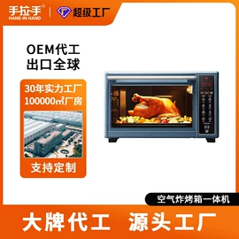 家用电炸锅;电火锅;电炖锅