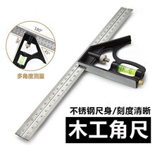 ľ���ǳ�300mm�๦��ˮƽ���45��90ֱ�ǹճ߲��P䓳�L��
