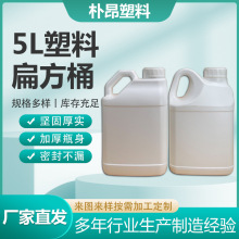 5L�������Ӻ�����ˮͰ��ڎ��w����ʽ������Ͱ��Ͱ�ػ�����Ͱ