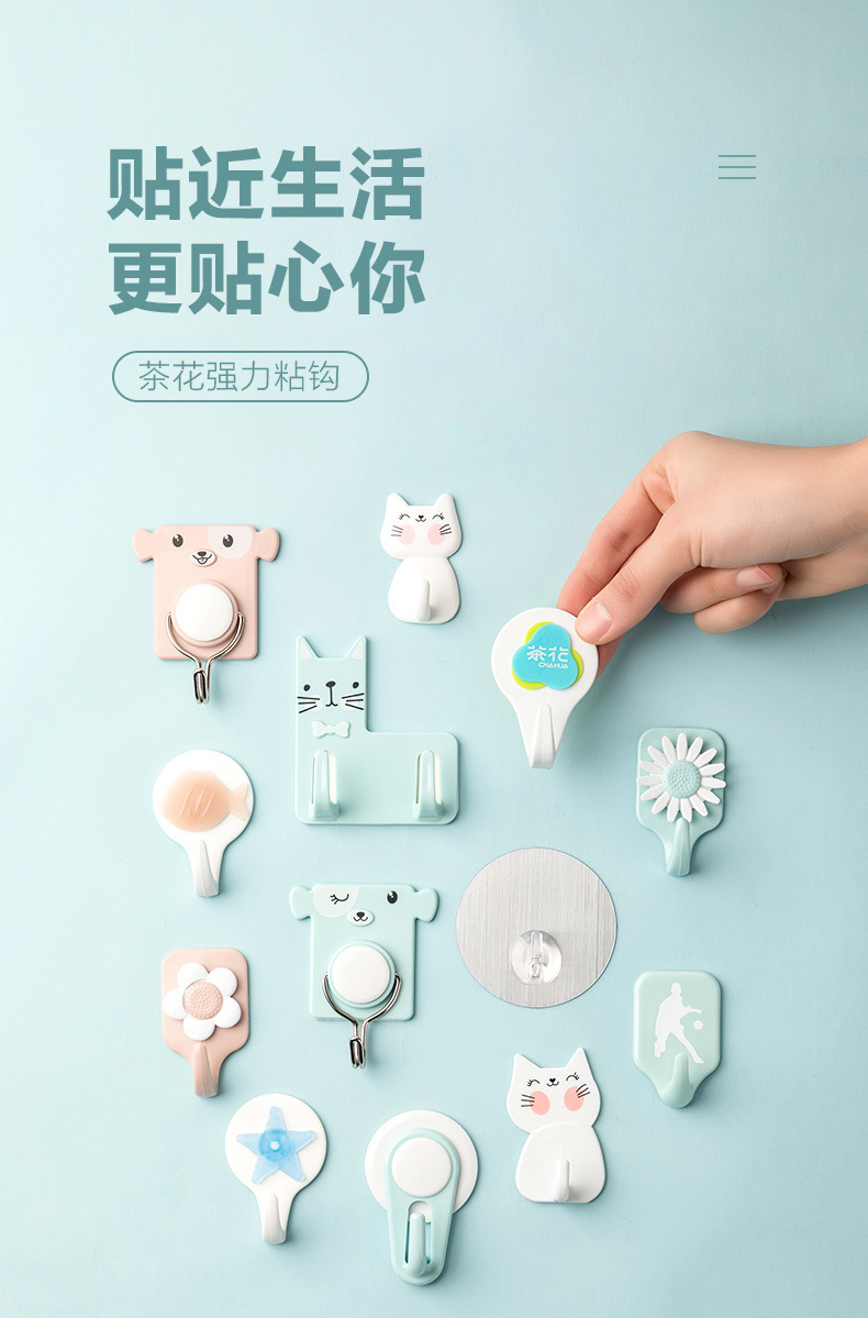 粘钩合集详情页_01.jpg