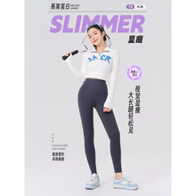 燕窝蛋白奶皮裤男女同款内外两穿打底裤收腹运动瑜伽裤鱼骨秋裤