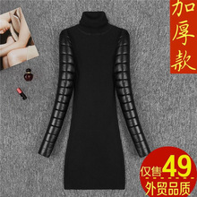 新款皮袖针织内搭羽绒皮草马甲毛衣打底衫加厚棉袖子中长款女冬