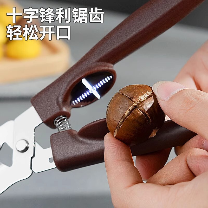 板栗开口器剥板栗神器栗子去皮机剥壳夹子板栗外壳剪刀工具剥壳机|undefined