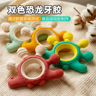 ���R�d�¿����l�pɫ�������zʳƷ������ĥ����߰�baby teether