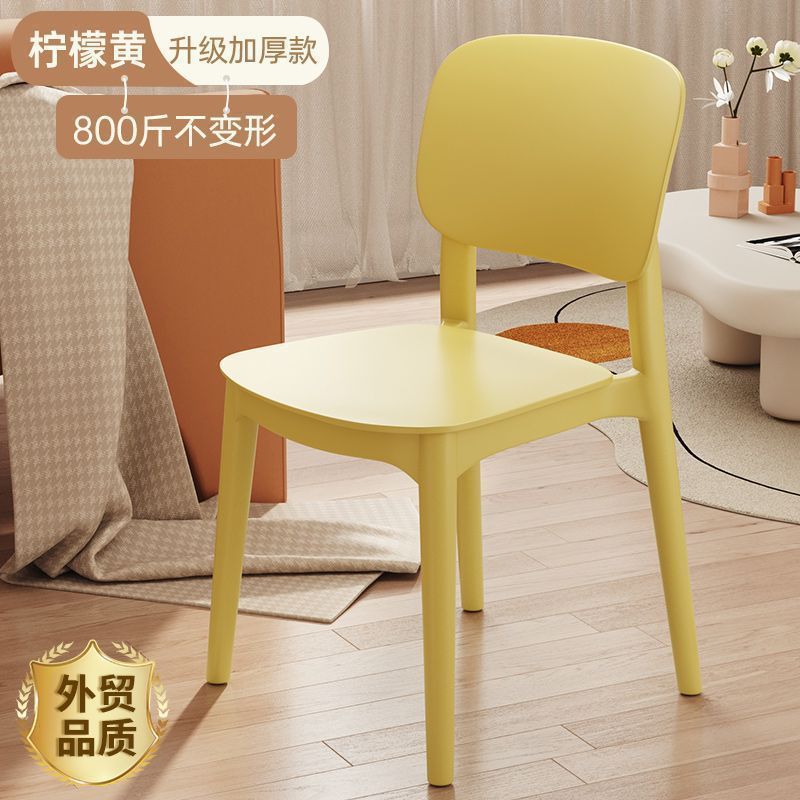 Taburetes para el hogar con respaldo de plástico grueso silla apilada mesa de comedor comedor simple y comercial