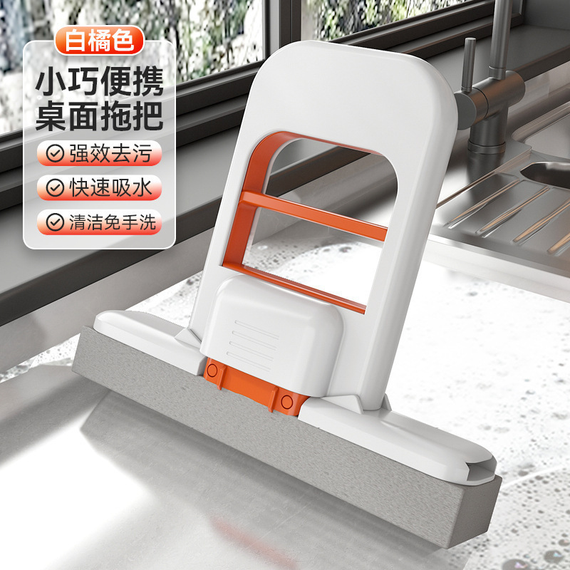 家用桌面干湿吸水迷你手持小拖把免手洗清理室内两用小型胶棉拖把|undefined