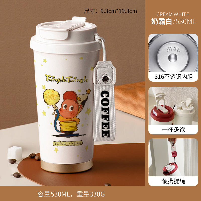スターマン魔法瓶カップ 316 ステンレス鋼ウォーターカップカップルペア誕生日プレゼント女の子のお土産子供|undefined