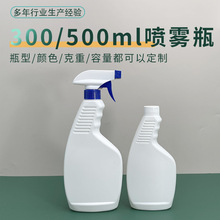 ���ۃ�ƿ��300ml500ml��ƿPE����ƿ�����֘�ʽ���Fƿ�坍�����Fƿ