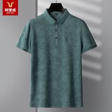 Элитная камуфляжная футболка polo, с вышивкой