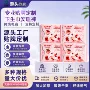 日用无香型定制夜用卫生巾
