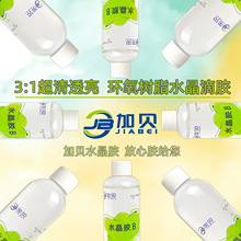 �h����֬ab�z3:1����͸�ɶ�����ʹ��DIY�Ʒ����z���S׃ˮ�����z