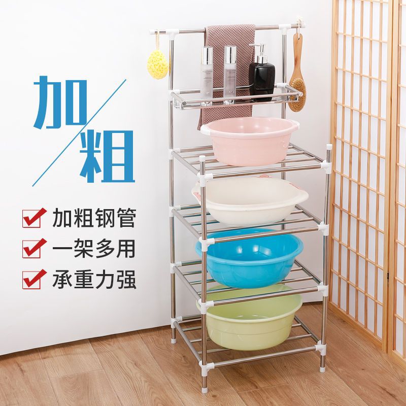 洗面台ラック田舎の昔ながらのステンレス鋼洗面台ラック浴室トイレ収納ラック床置き多層厚み|undefined